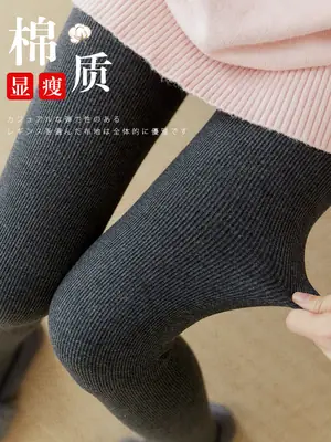 Women Cotton Vertical Stripe Slim Leggings Black