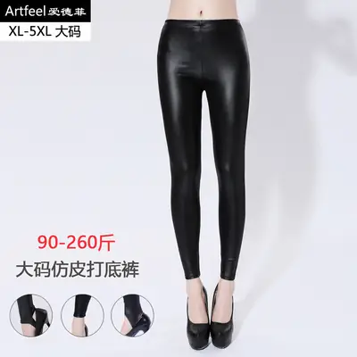 Women Imitation Leather Slim Leggings XL-5XL Black