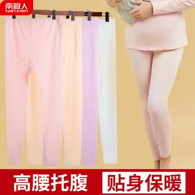 Pregnant Women High Waist Warm Cotton Pants Purple
