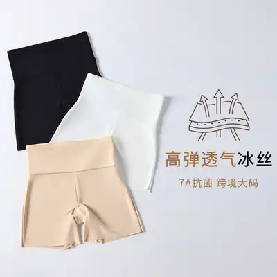 Women High Waist Silk Leggings Plus Size Summer Breathable