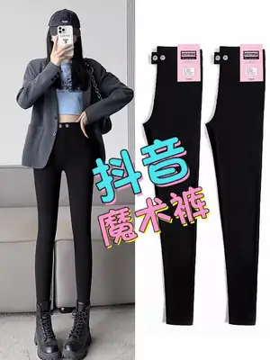 Women High-Waisted Black Slim Leggings Spring Fall