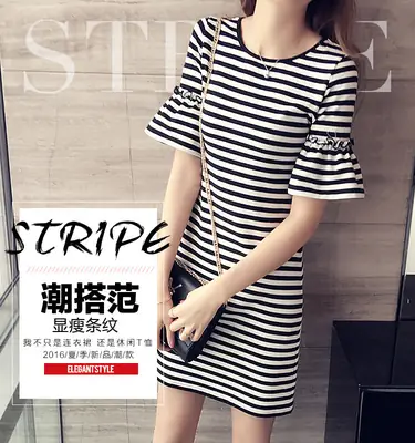 Women Striped Bell Sleeve Dress Pakistan Summer Wear thumbnail 2