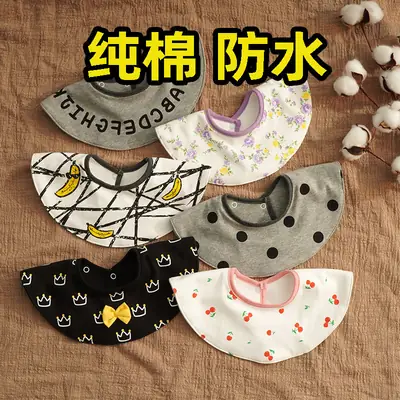 Pure Cotton Waterproof Bibs for Babies - Stylish Designs
