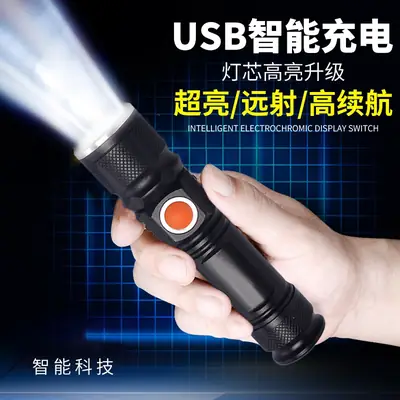USB Rechargeable Flashlight T6 LED Black