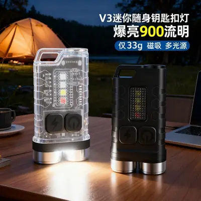 V3 Keychain Light 900 Lumen Magnetic Base Black