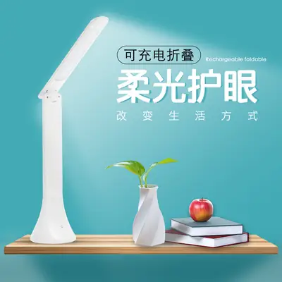 USB Rechargeable Touch Lamp Pearl White Foldable