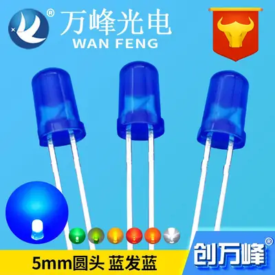 5mm Blue LED Indicator Light for Home & Office Use