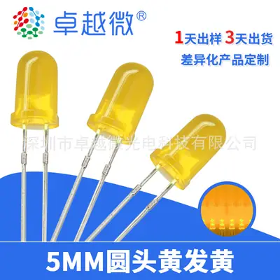 5mm Yellow LED Lamp for Home Office Bright Light