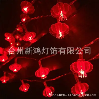 Red Lantern String Lights for Weddings & Festivals