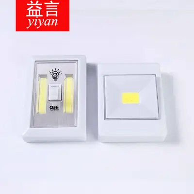 Wall-Mounted LED Night Light with Toggle Switch