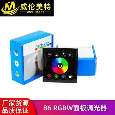86 RGBW Touch Panel Dimmer for Home Office
