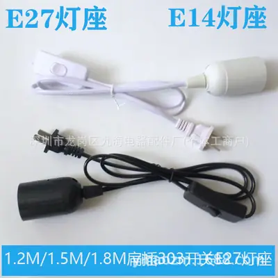 E27 Lamp Holder with Built-in Switch, 1.2M 1.5M 1.8M Length