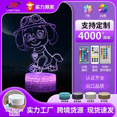 Paw Patrol 3D LED Night Light for Kids Room