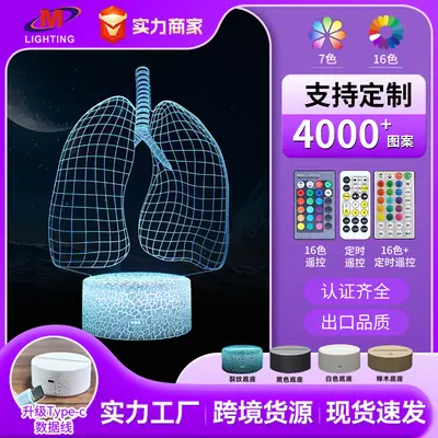 3D Touch Light Lamp USB Rechargeable Modern Design