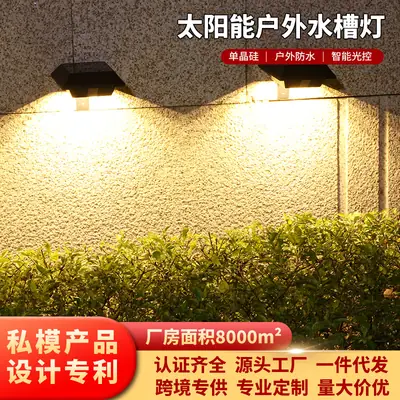 12LED Solar Wall Light Waterproof Outdoor Fence Light