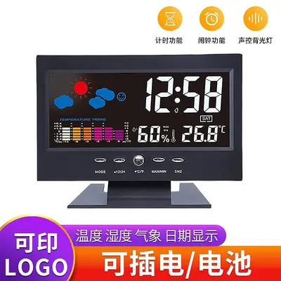 Weather Forecast Alarm Clock with LED Display and Backlight