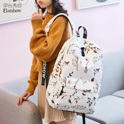 Women's Printed Waterproof Backpack Small Size White Mori Style