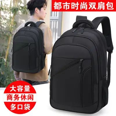 Modern Black Backpack for Students & Professionals