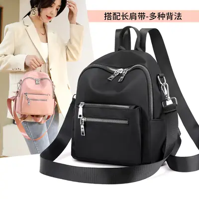 Women Nylon Backpack Travel Crossbody Bag Black