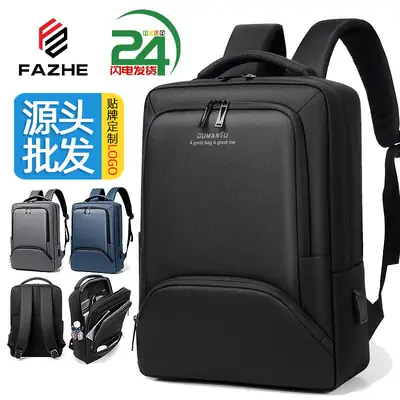Professional Waterproof Laptop Backpack Black
