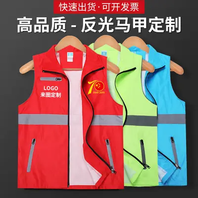 Custom Reflective Vest for Volunteers with Logo Printing