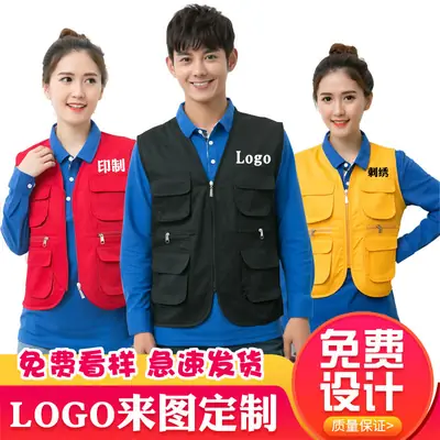 Custom Logo Multi-Pocket Vest Red Yellow Black