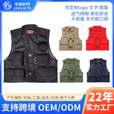 Mesh Tactical Fishing Vest Breathable Multi-Color Outdoor
