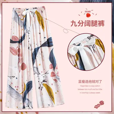 Women Printed Wide Leg Sleep Pants Summer Cotton Rayon Plus Size