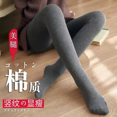 Women Cotton Vertical Stripe Slim Leggings Black