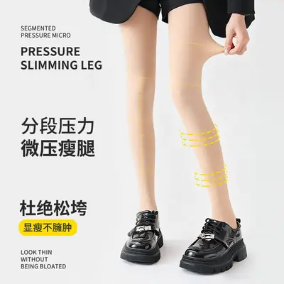 Women Segmented Pressure Slimming Pantyhose Winter Fleece Lined