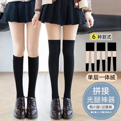 Women Fake Calf Socks Pantyhose 6 Styles Fleece Lined