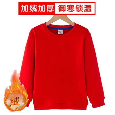 Red Fleece Lined Sweater for Boys Girls Warm Winter