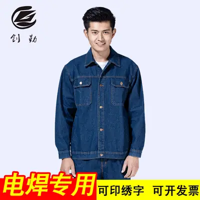 Men Denim Welder Work Suit Autumn Winter