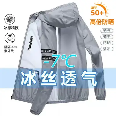 Men Hooded Sun Protection Jacket White Breathable UPF50+