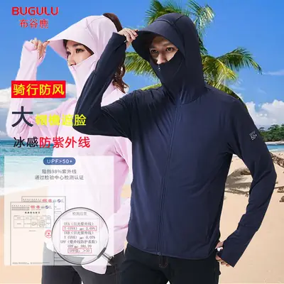 Men UV Protection Hooded Jacket Dark Blue UPF50+