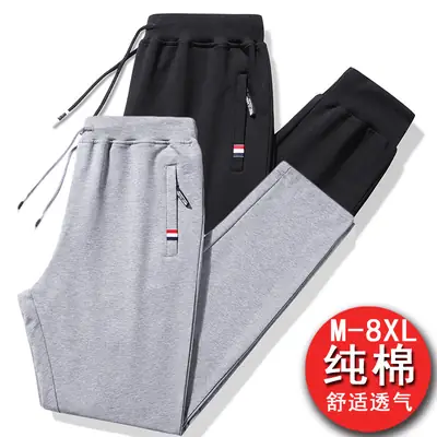 Men Pure Cotton Sweatpants Black Gray M-8XL Autumn Casual