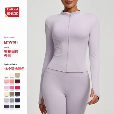 Women's Long Sleeve Zipper Yoga Jacket Lavender