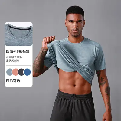 Men's Breathable Quick-Dry Sports T-Shirt Light Blue