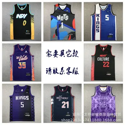 Wholesale Men's Basketball Jerseys Multi-Team