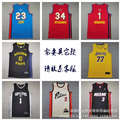 Men's Stitched Basketball Jerseys Wholesale Premium PU Material