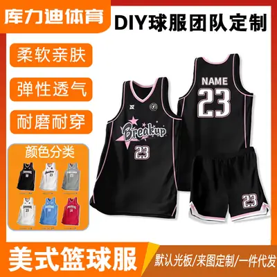 Custom American Basketball Jersey Set for Kids Boys Girls Training Game DIY Print