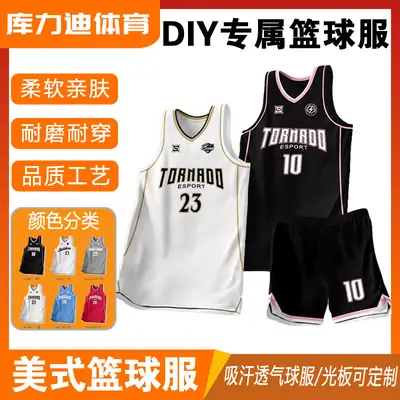 American Style Custom Basketball Uniforms Quick Dry Men