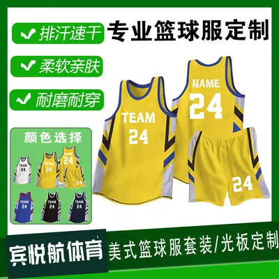 Men Custom Basketball Uniform Suit Yellow Black 24