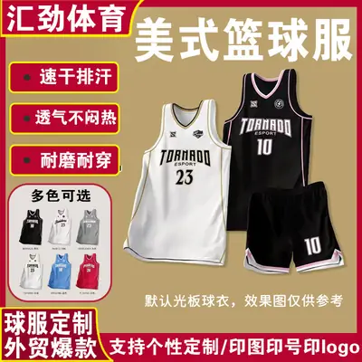 American Basketball Uniform Suit Kids Training Competition Wear