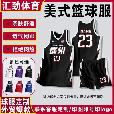 Men Custom American Style Basketball Suit Black White 23