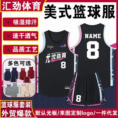 American Style Sleeveless Basketball Uniform Set Black