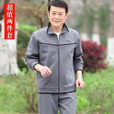 Men Gray Zipper Track Suit XL for Elderly Spring Autumn