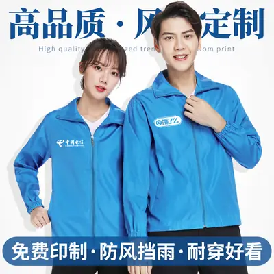 Men Women Blue Windbreaker Jacket with Logo Print