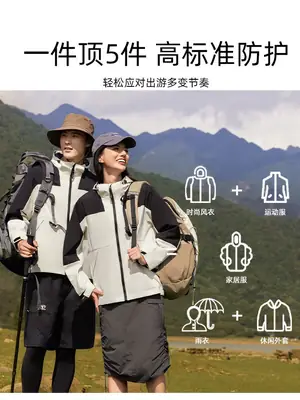 Waterproof Men's Creamy White Assault Coat