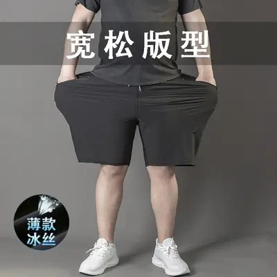 Men Ice Silk Loose Shorts Black Plus Size Summer